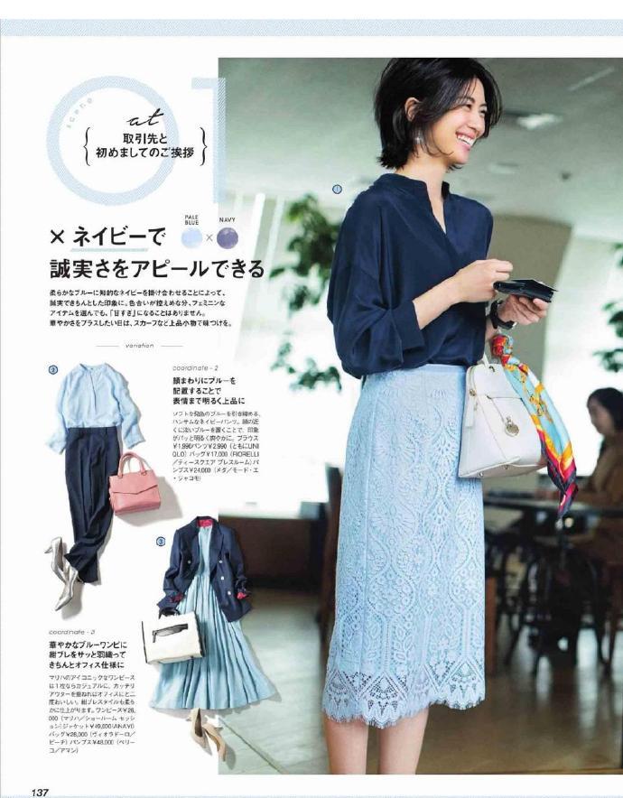 夏天穿蓝色一直很显白,夏天穿蓝色系穿搭