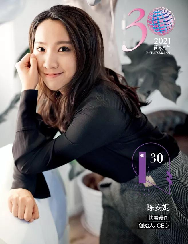 陈安妮为什么火了,陈安妮深圳网红