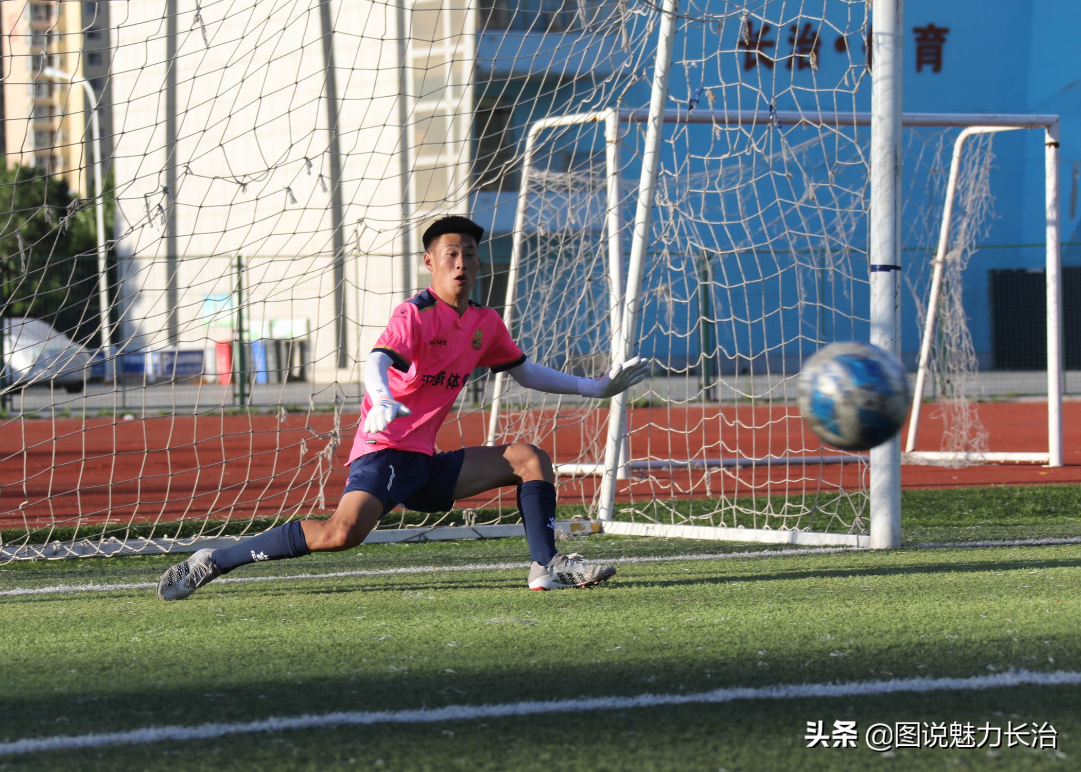 新北区第一届职工足球联赛赛程表,2022长治足球联赛开幕式