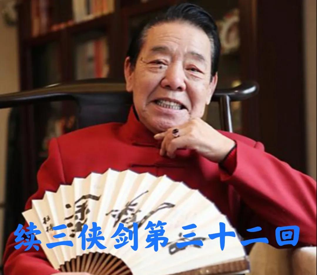 无名叟警告有名僧,马德超自不量力来找茬,被蒋伯芳掌打贾明剃头