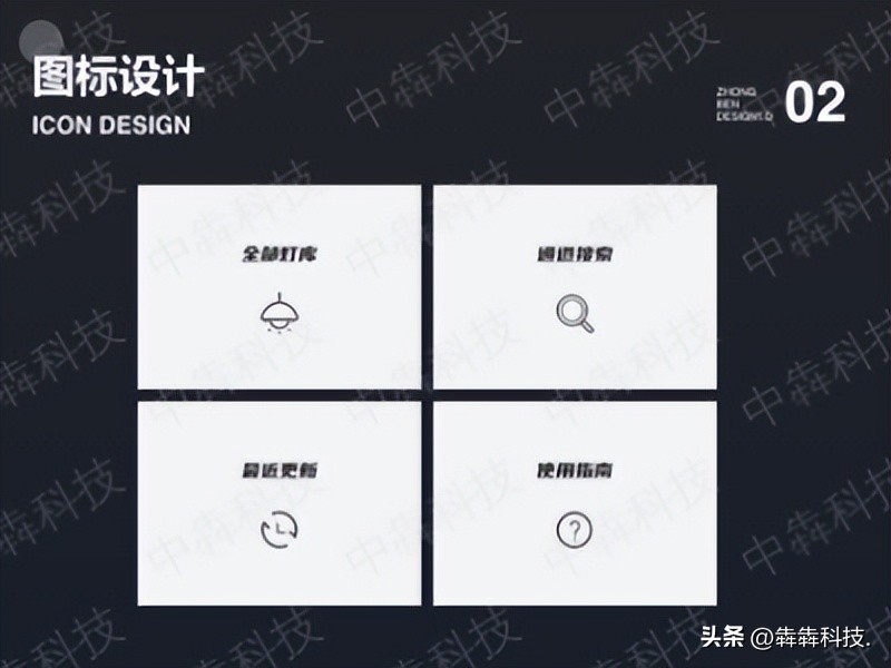 照明小程序开发多少钱,灯饰小程序开发