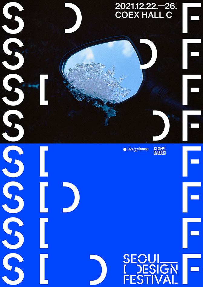 韩国海报设计工作室,创新思维类海报设计