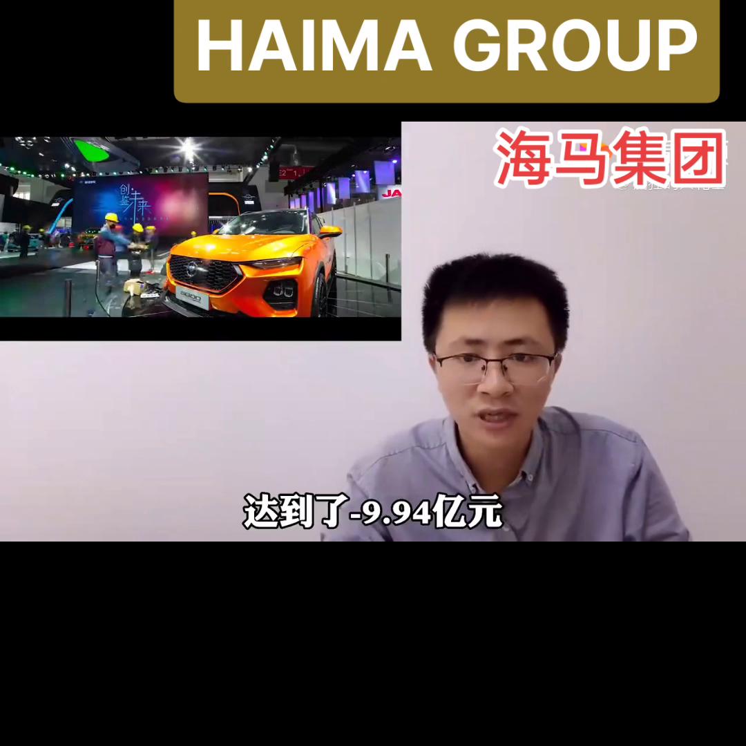 海马集团公司于1989年03月13日成立。法定代表人王...