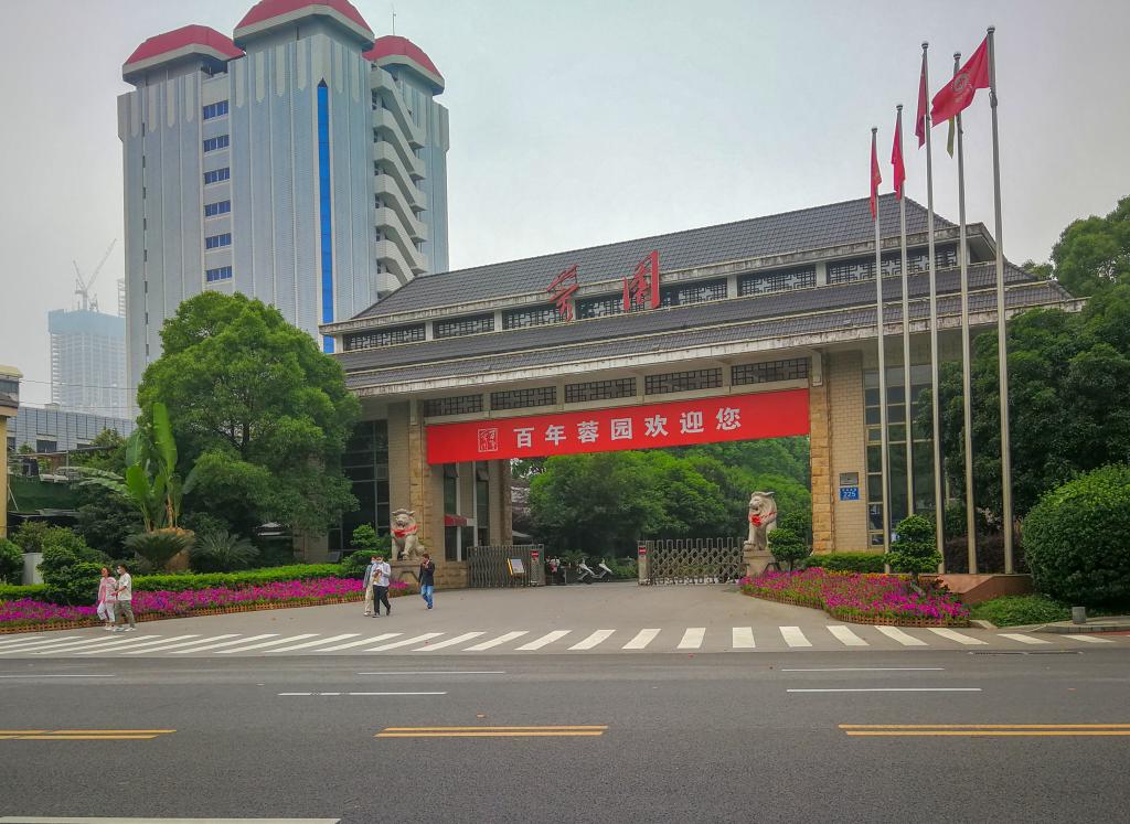 浏阳河9道弯,浏阳河九道湾