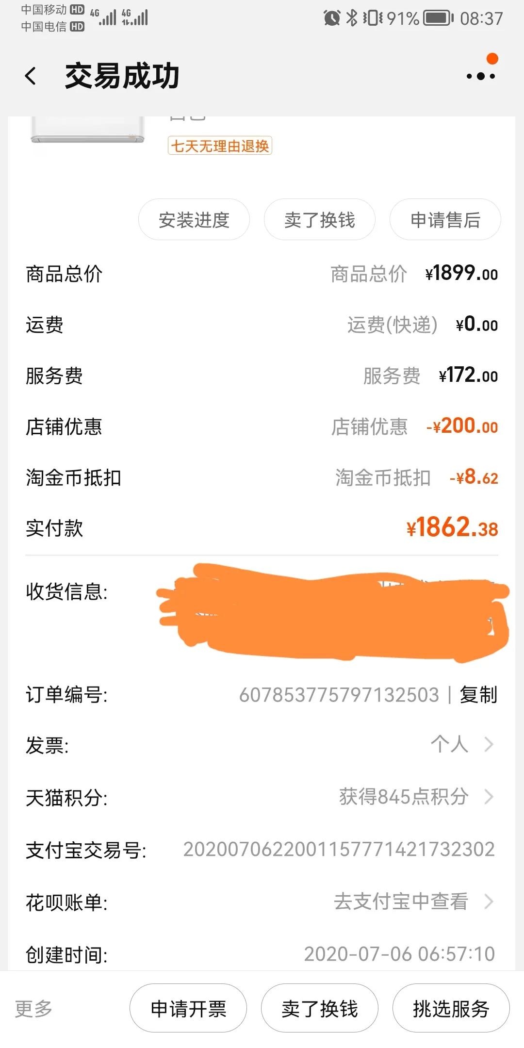 空调冰箱在哪里买靠谱,冰箱空调能在网上买吗