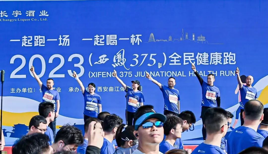 从大明宫到大酒海,西凤375酒经销商大会跨越千年的沉浸式体验