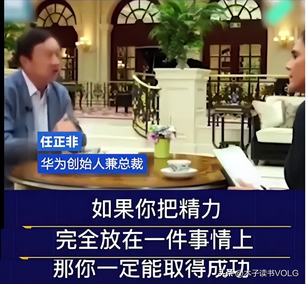 一个人越来越厉害的迹象，是长期深耕