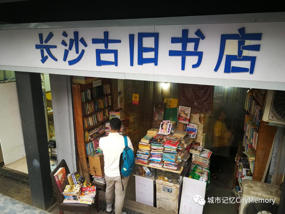 窑岭印象：有“长沙白宫”“戏窝子”，可看李谷一、张也的演出