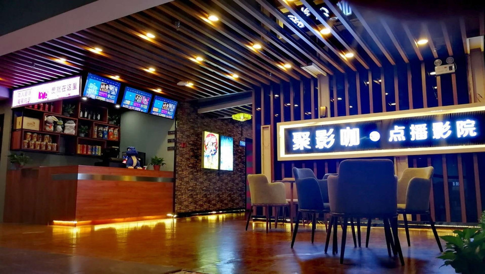 聚影咖私人影院加盟费用,私人影咖加盟