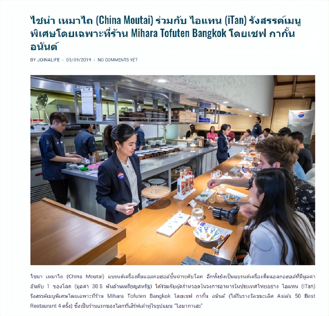 中国新式茶饮行业发展趋势,新中式茶饮市场潜力巨大