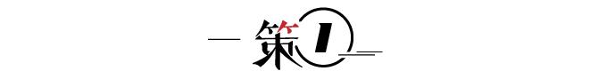 深读｜我国很多城市新区的高房价原来都是“策划”出来的？