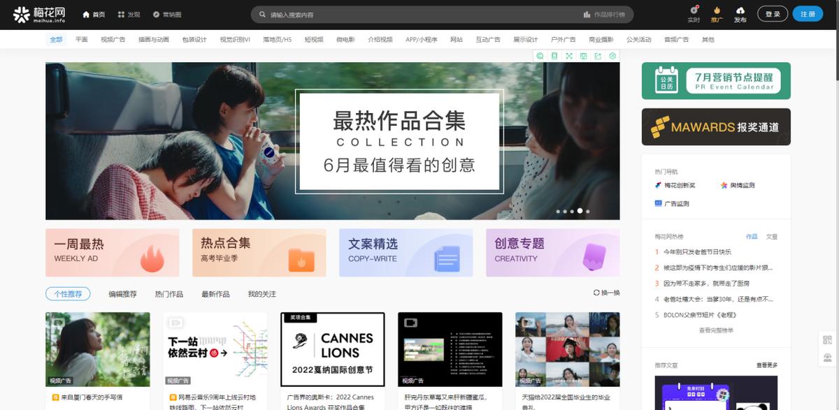 十大必备学习网站,纯干货56个学习网站大学生必备