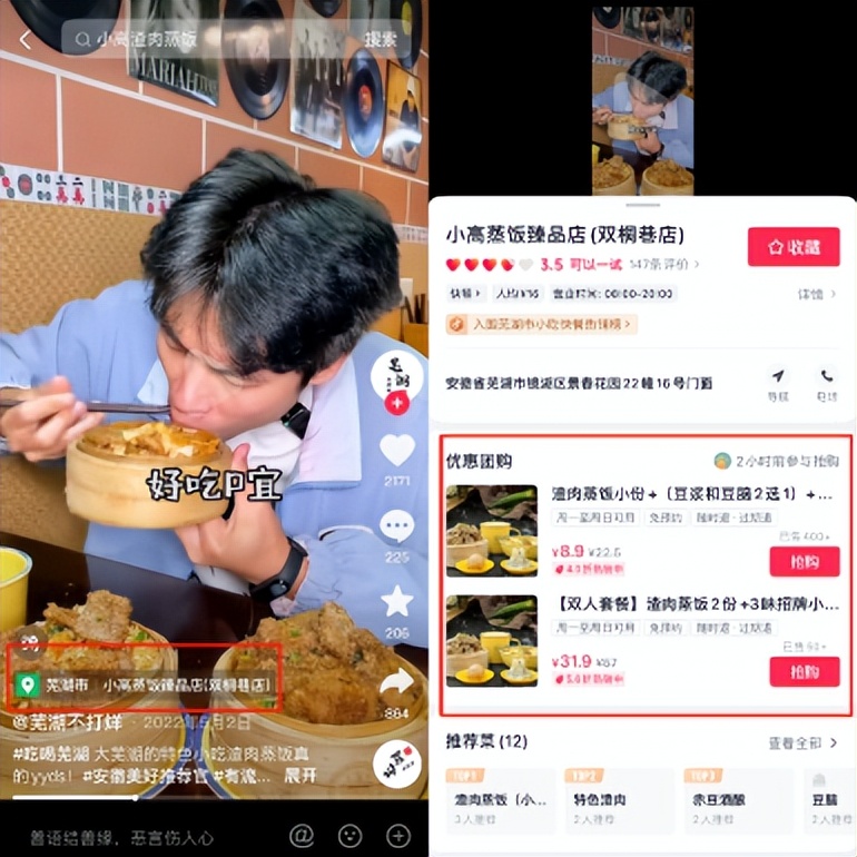 抖乐惠app,抖乐惠本地生活小程序解决方案