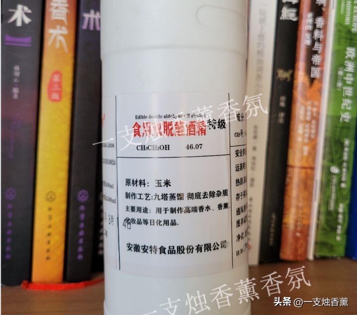 怎么用精油制作香水，并实现前调、中调、后调的不同味道？