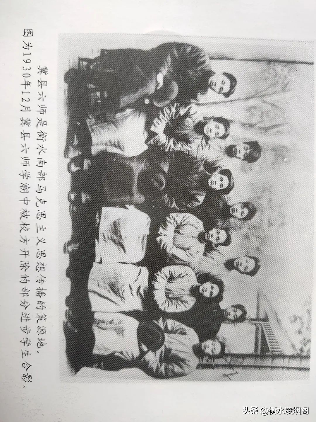 陆军六师,六师简介