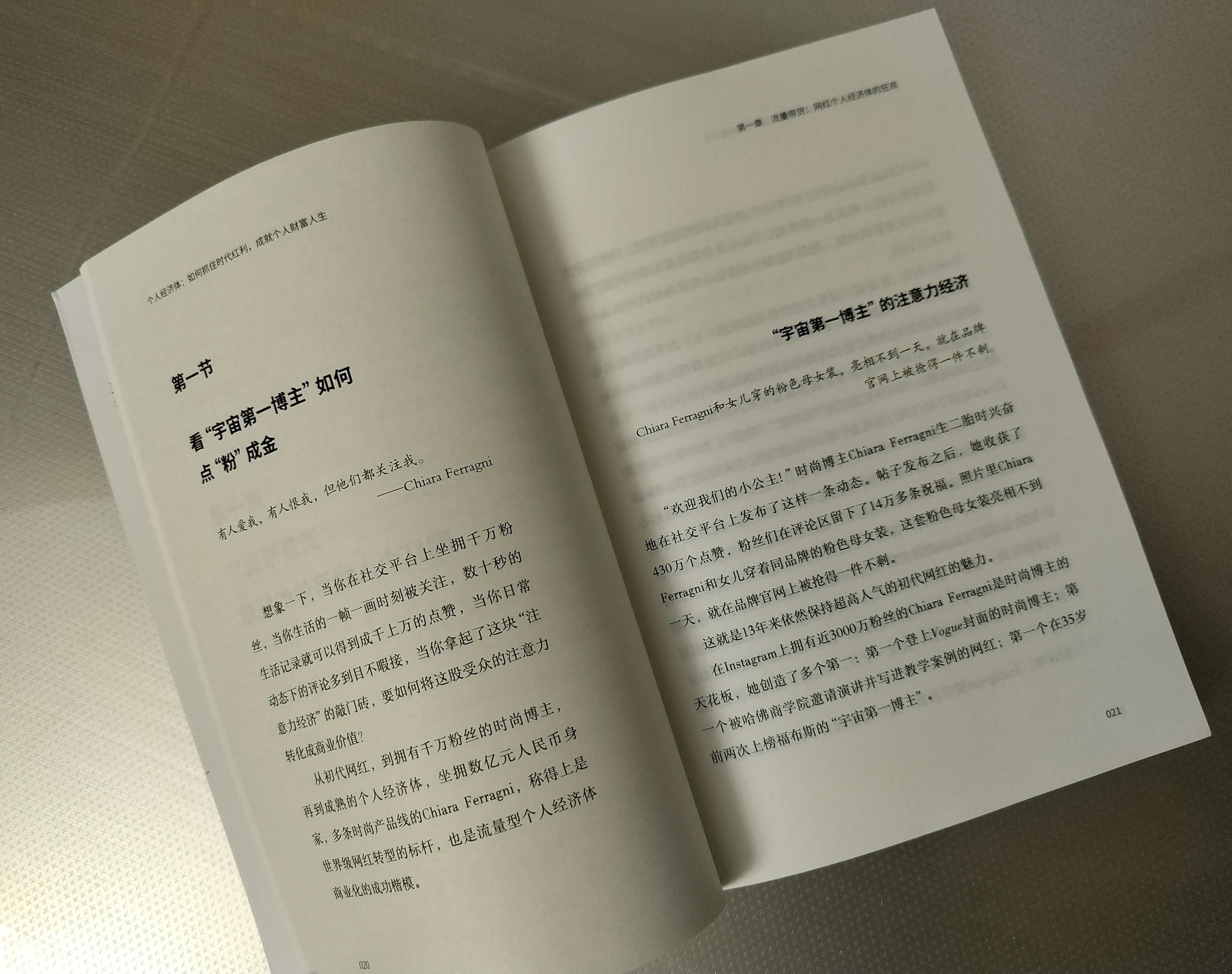 互联网时代如何打造自己的品牌,互联网时代的商业模式如何打造