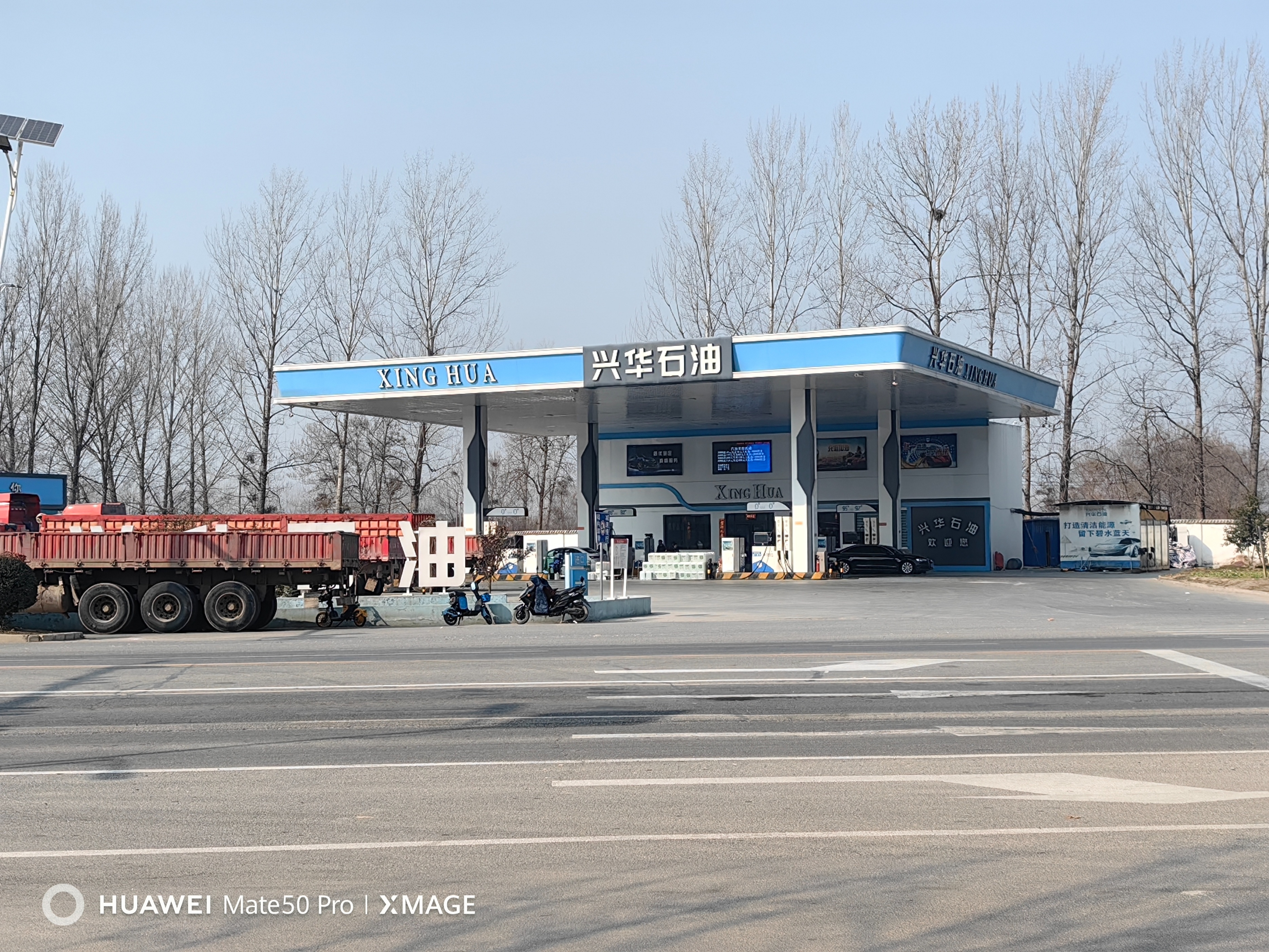 华为mate50pro为什么不用徕卡,华为mate50pro不用徕卡了吗