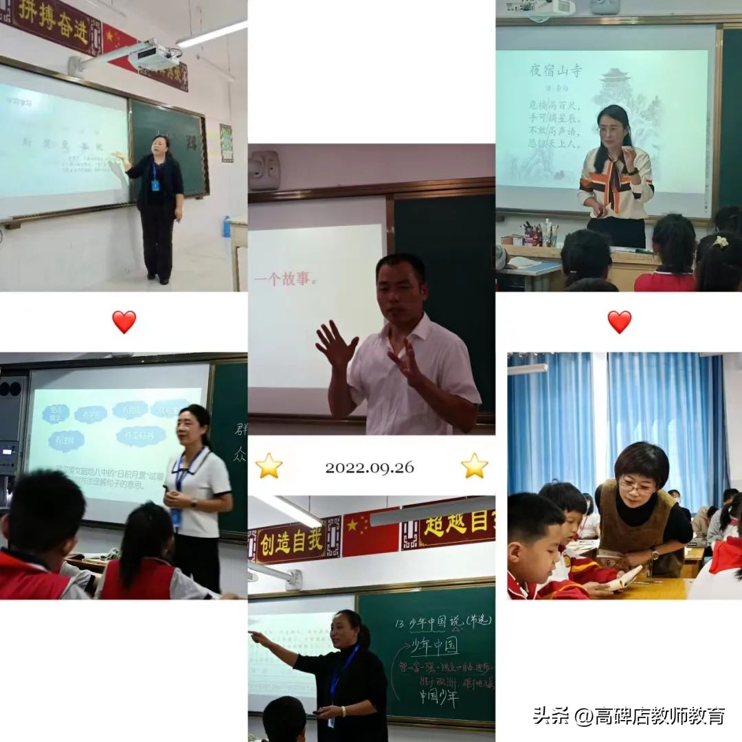 同课异构碰撞思维凝聚智慧国培,赣南师大国培计划同课异构