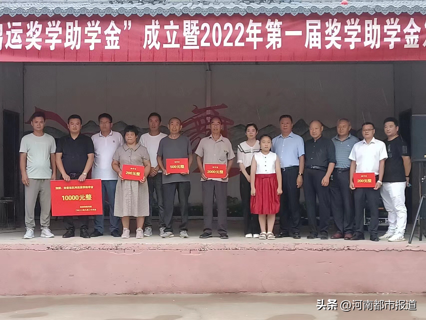 河南周口国家励志奖学金,鹿邑县教育奖学金