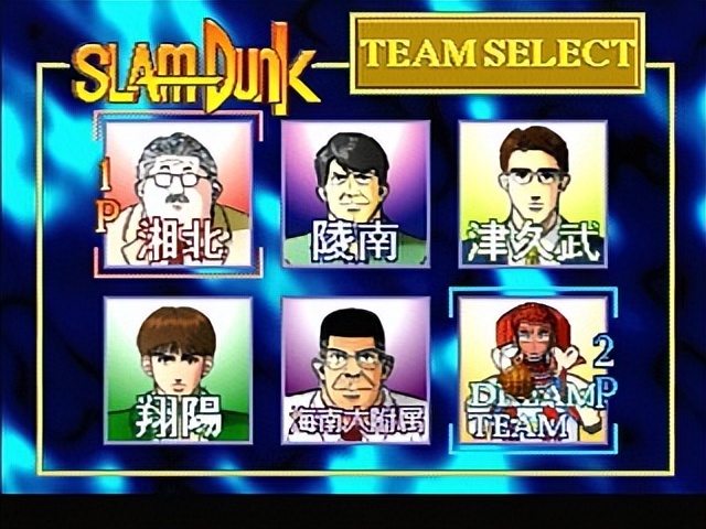 灌篮高手教练我想打篮球片段中文,灌篮高手教练我想打篮球日语版