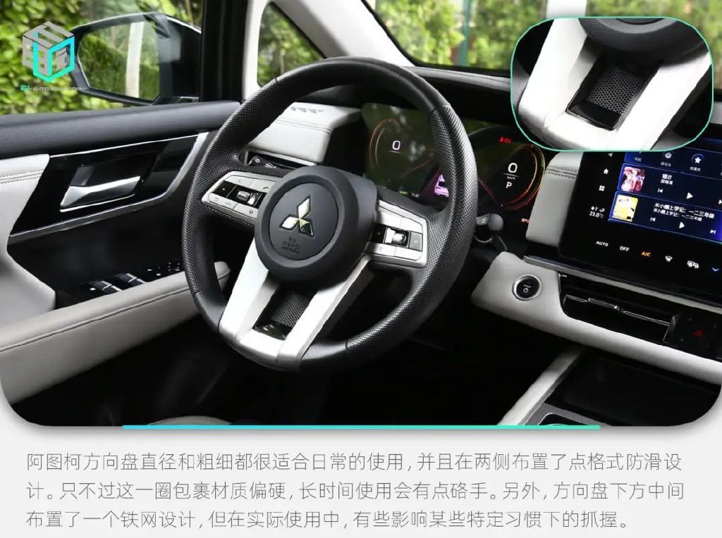 三菱阿图柯将上市,广汽三菱纯电suv阿图柯全国上市