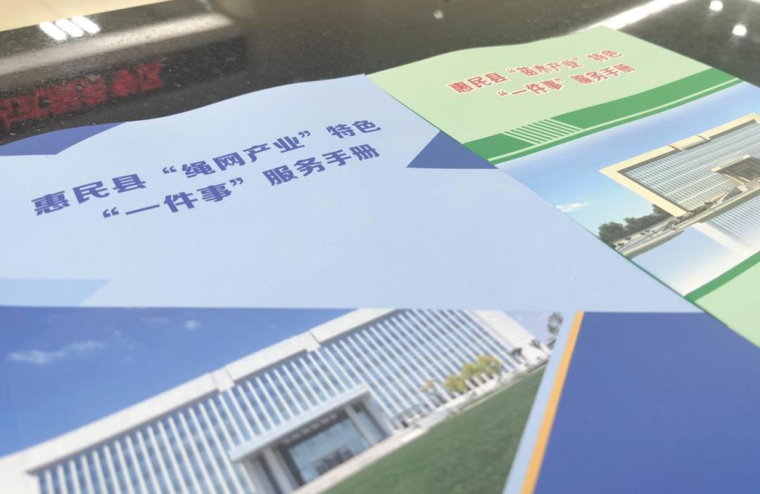 惠民政务服务,惠民县行政审批服务局小程序