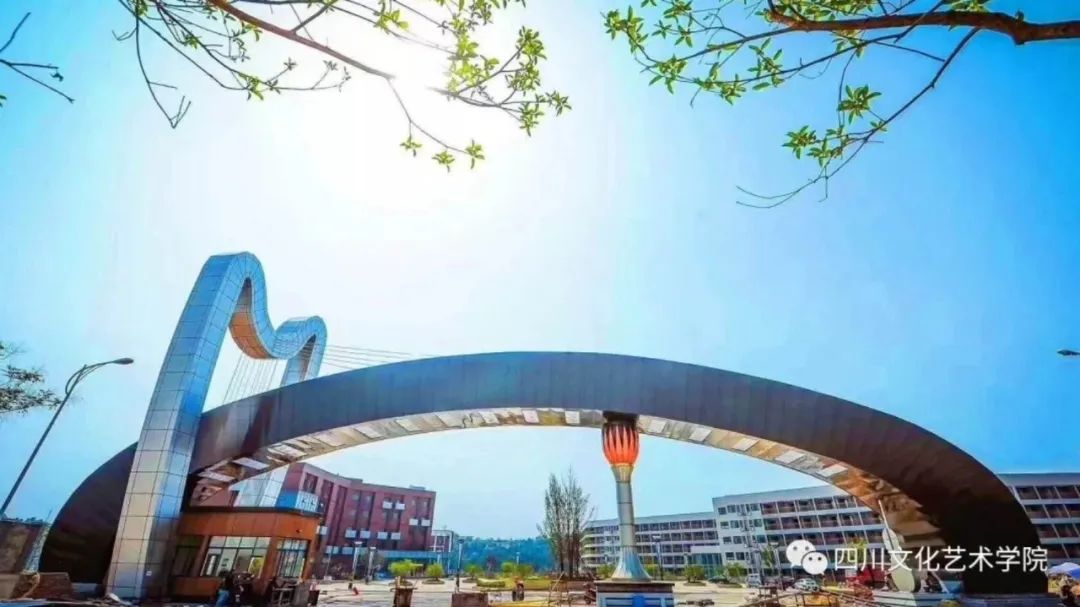 本科二批次招生中的成渝地区院校简介