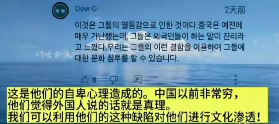 韩旅局自信爆“五一赴韩旅游的中国人增长760%”日媒光速打脸韩国