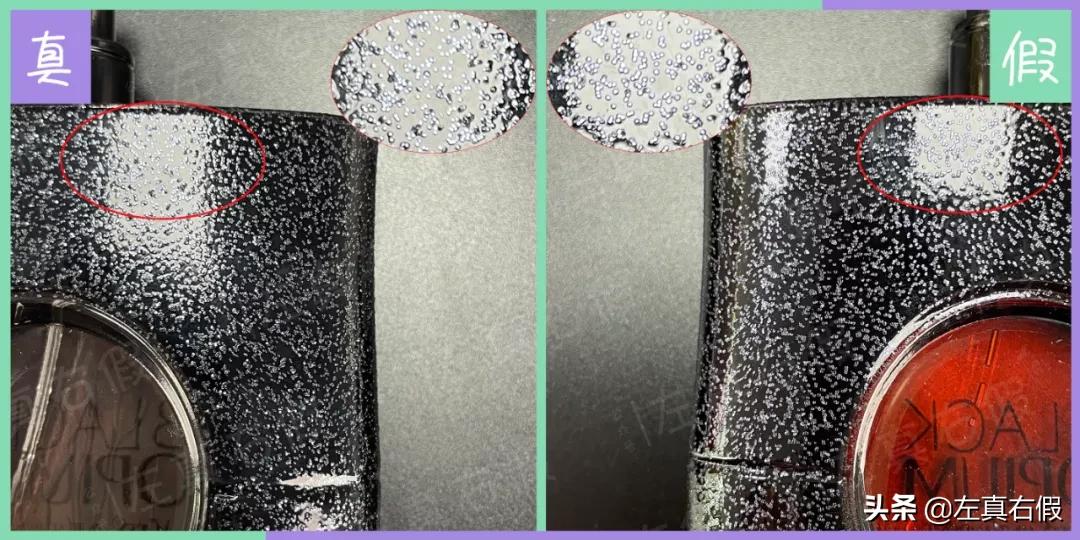 圣罗兰黑鸦香水真假怎么查,圣罗兰黑鸦香水真假鉴别