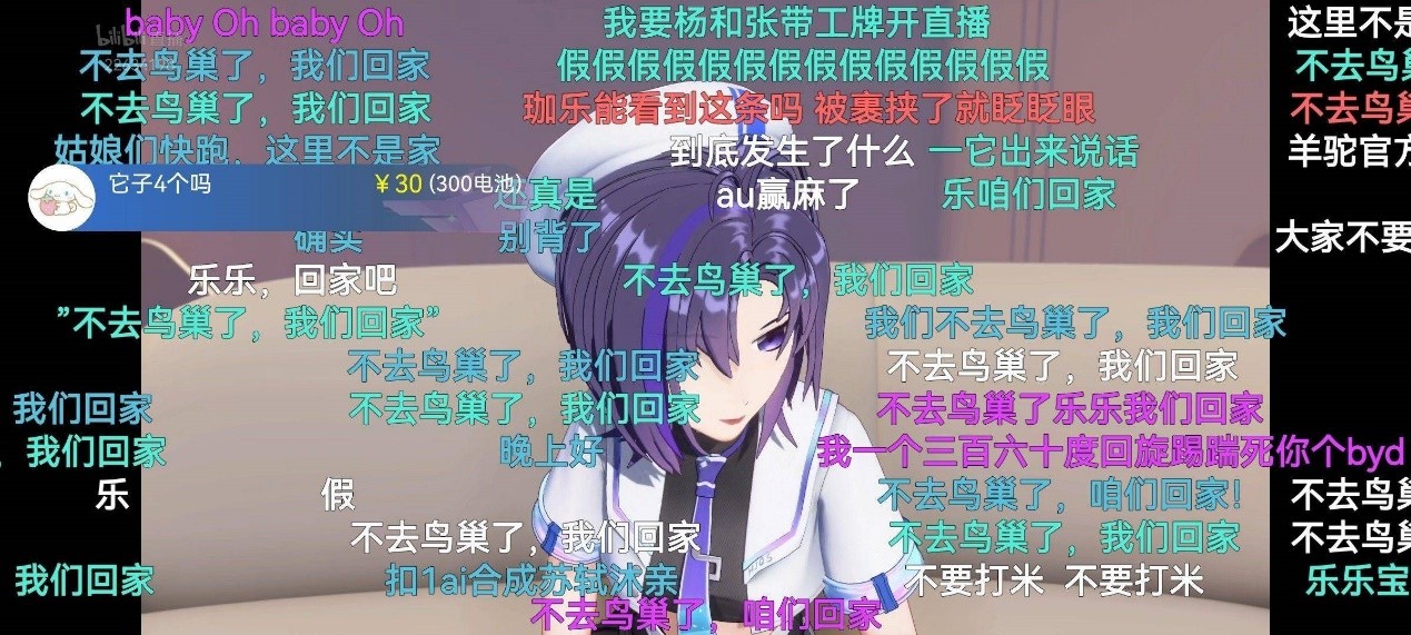 hololive旗下,hololive公司在哪儿