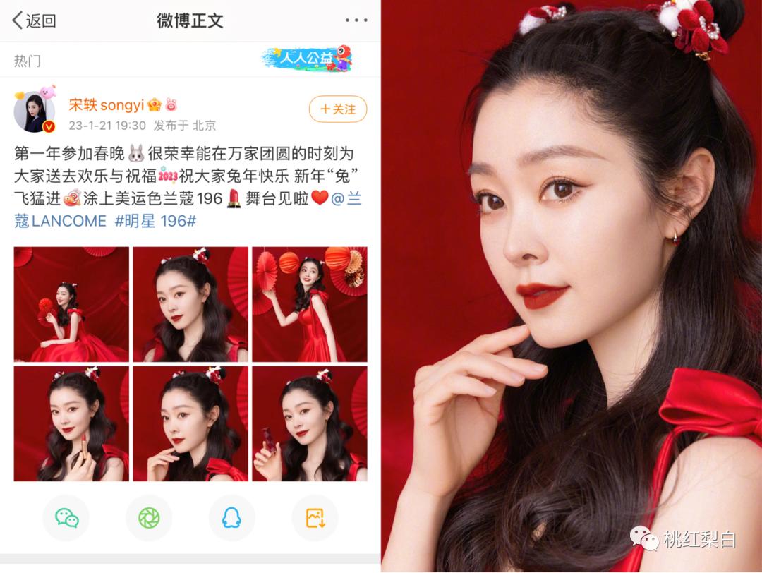 从端庄大气到小家碧玉央视主持人,从国泰民安到网红锥子脸