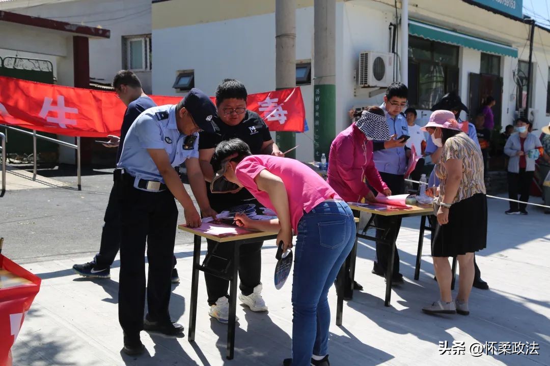 掀起全民禁毒热潮|怀柔区各单位多种形式宣传教育，一起向*品毒**说“不”！