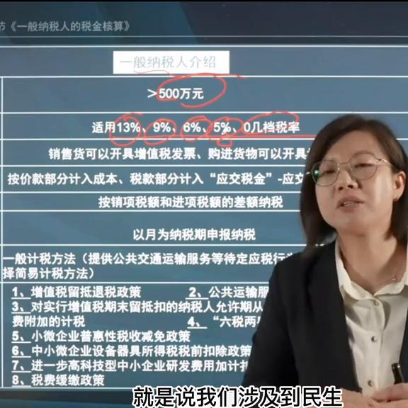 山东省最新税收一般纳税人政策,建筑业一般纳税人的税收优惠政策