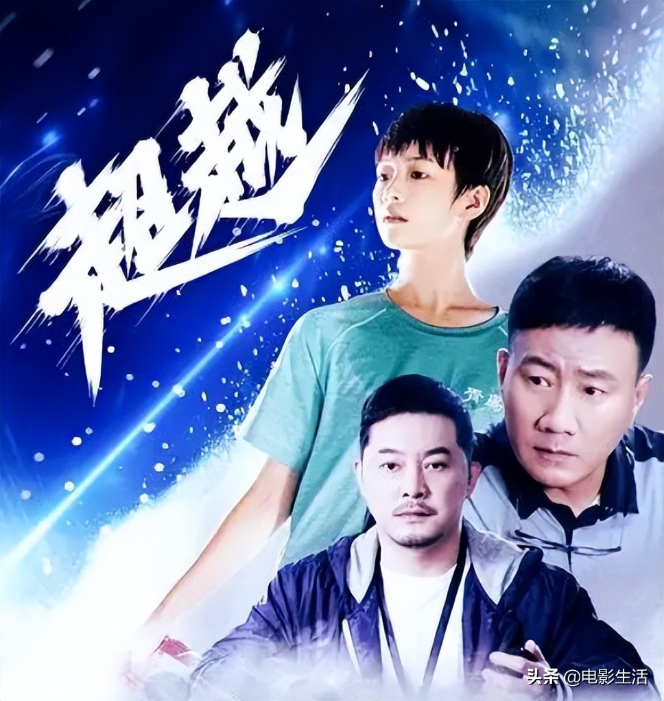 2019上半年国产剧评分top10,近十年评分最高十部国产网剧