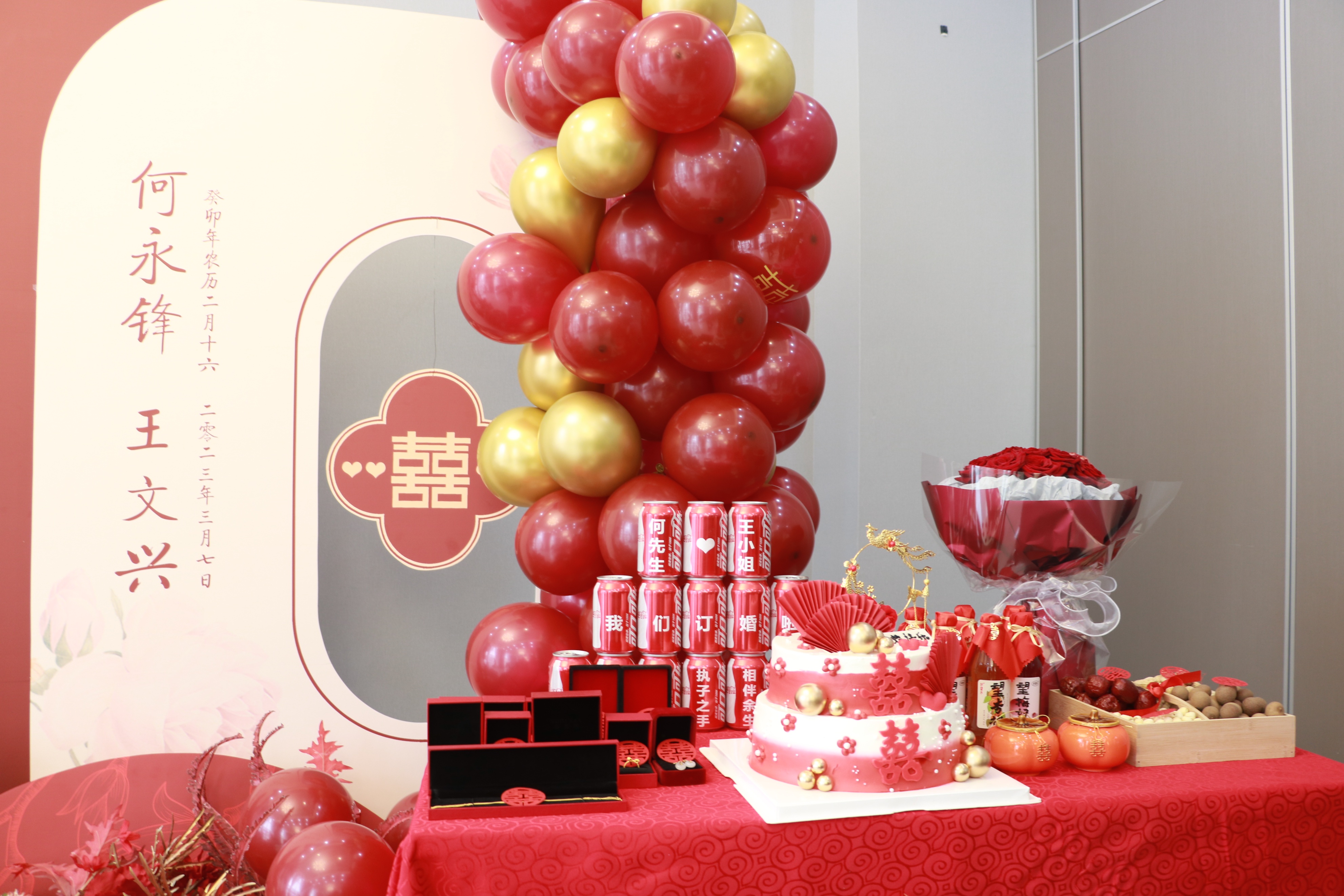 订婚有哪些风俗习惯,传统订婚习俗有哪些讲究