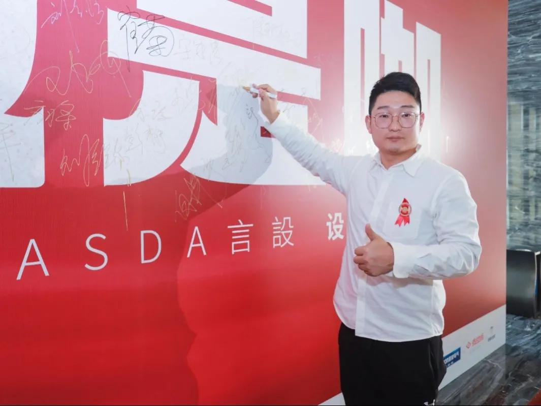 “我是咖”2021ASDA言設设计师家宴,圆满落幕