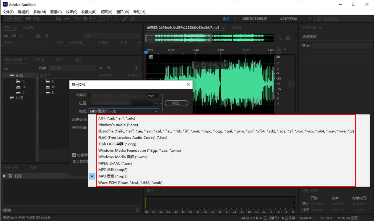 qq音乐下载的歌曲怎么转换mp3格式,qq音乐转换mp3格式最简单的方法