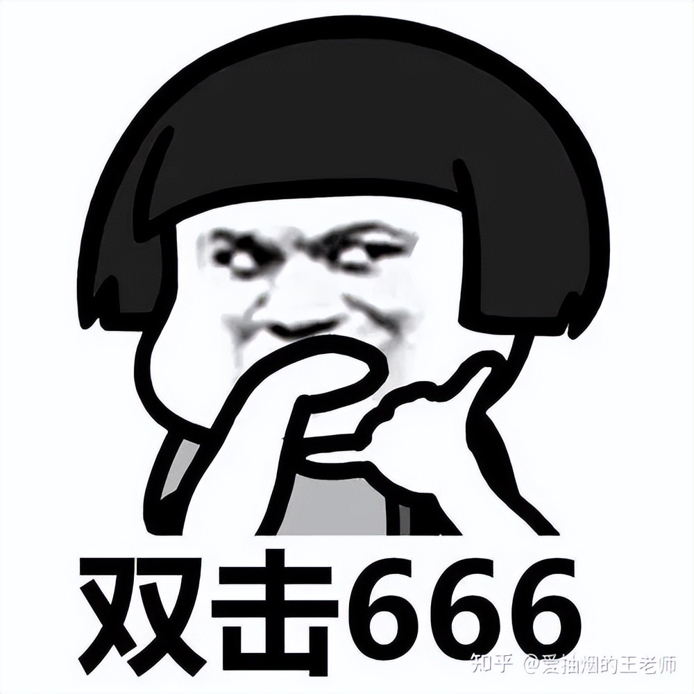 QQ密码集体变123456789？怎么设密码才安全？