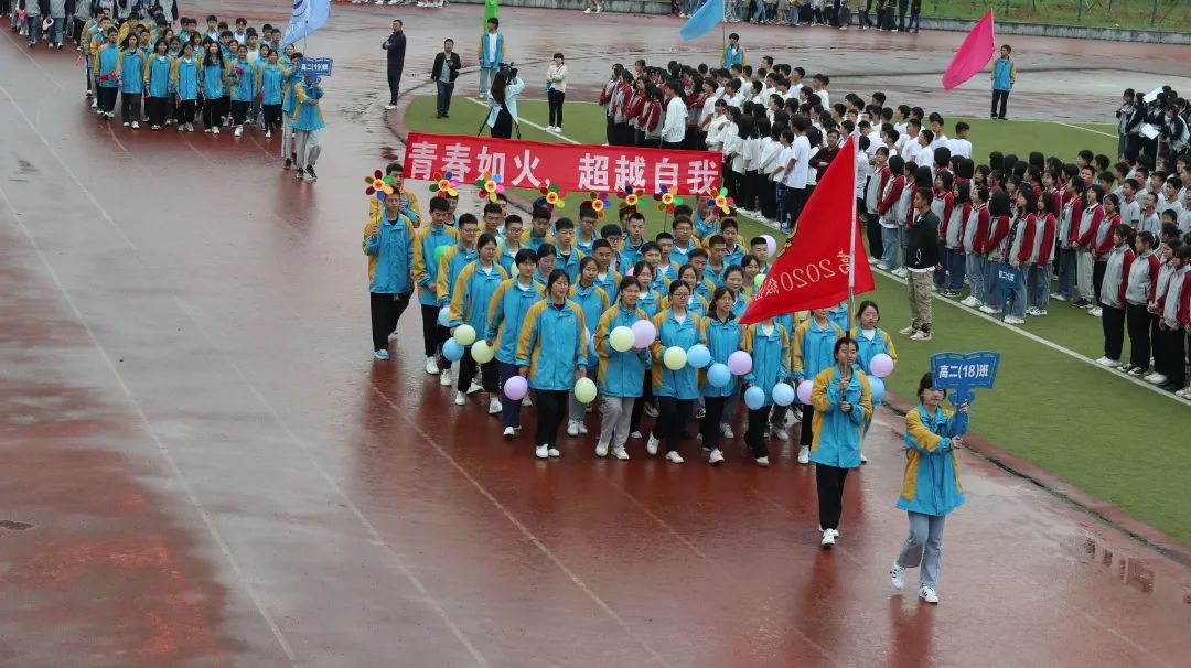 重庆黔江黔中学校运动会,重庆黔江民族中学第30届运动会