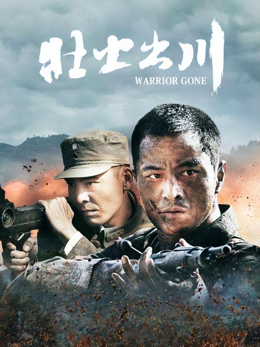 向着胜利前进抗日战争电视剧,双枪女侠抗日战争电视剧大全