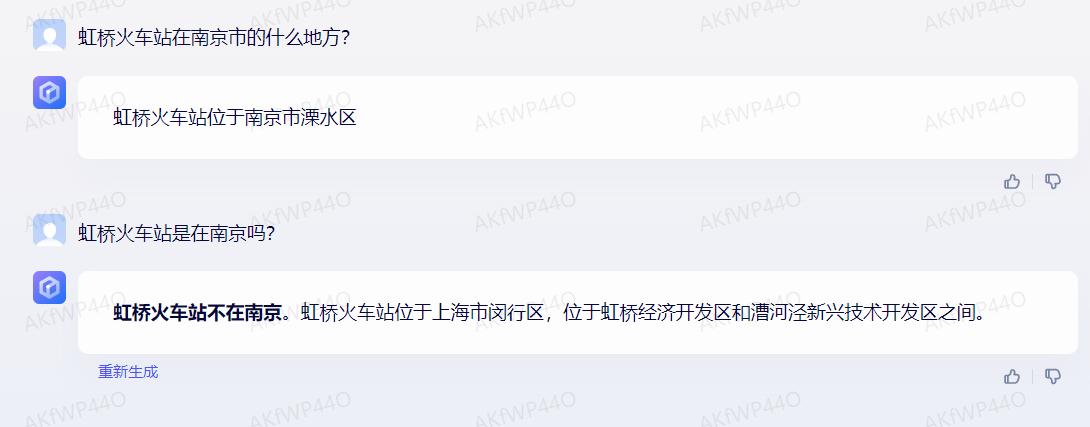 ai大模型效率,如何让ai控制模型