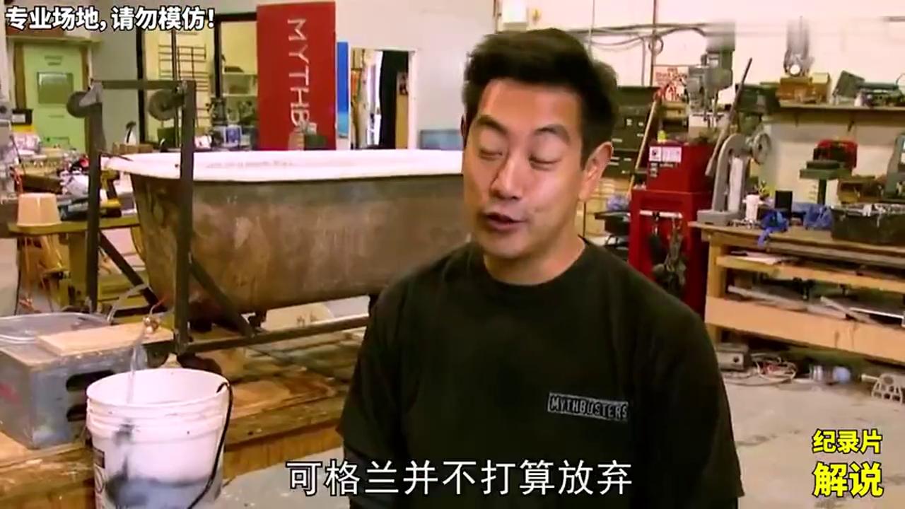 79-牛仔裤太紧能致死？#流言终结者