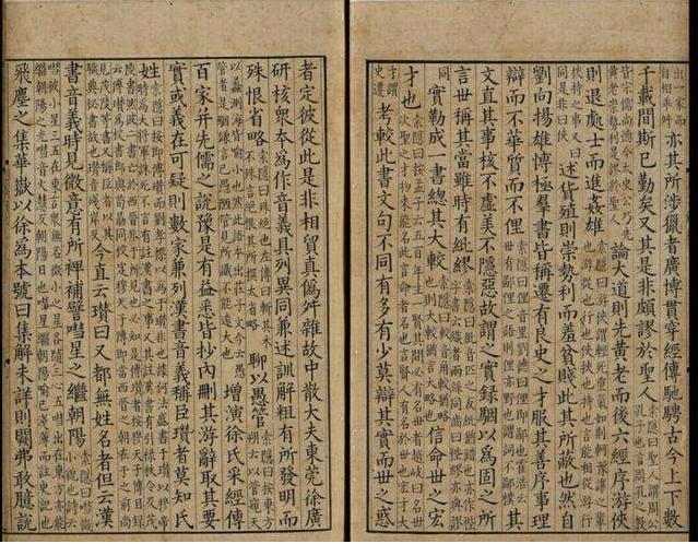 史记翻译本纪翻译终孝武皇本纪第十二