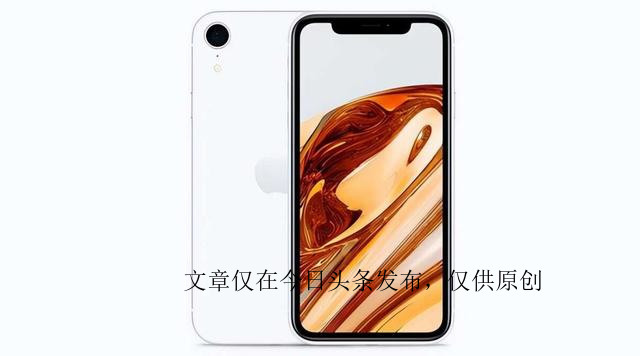 iphonese4或将继续使用刘海屏,iphonese4将取代mini刘海屏配双摄