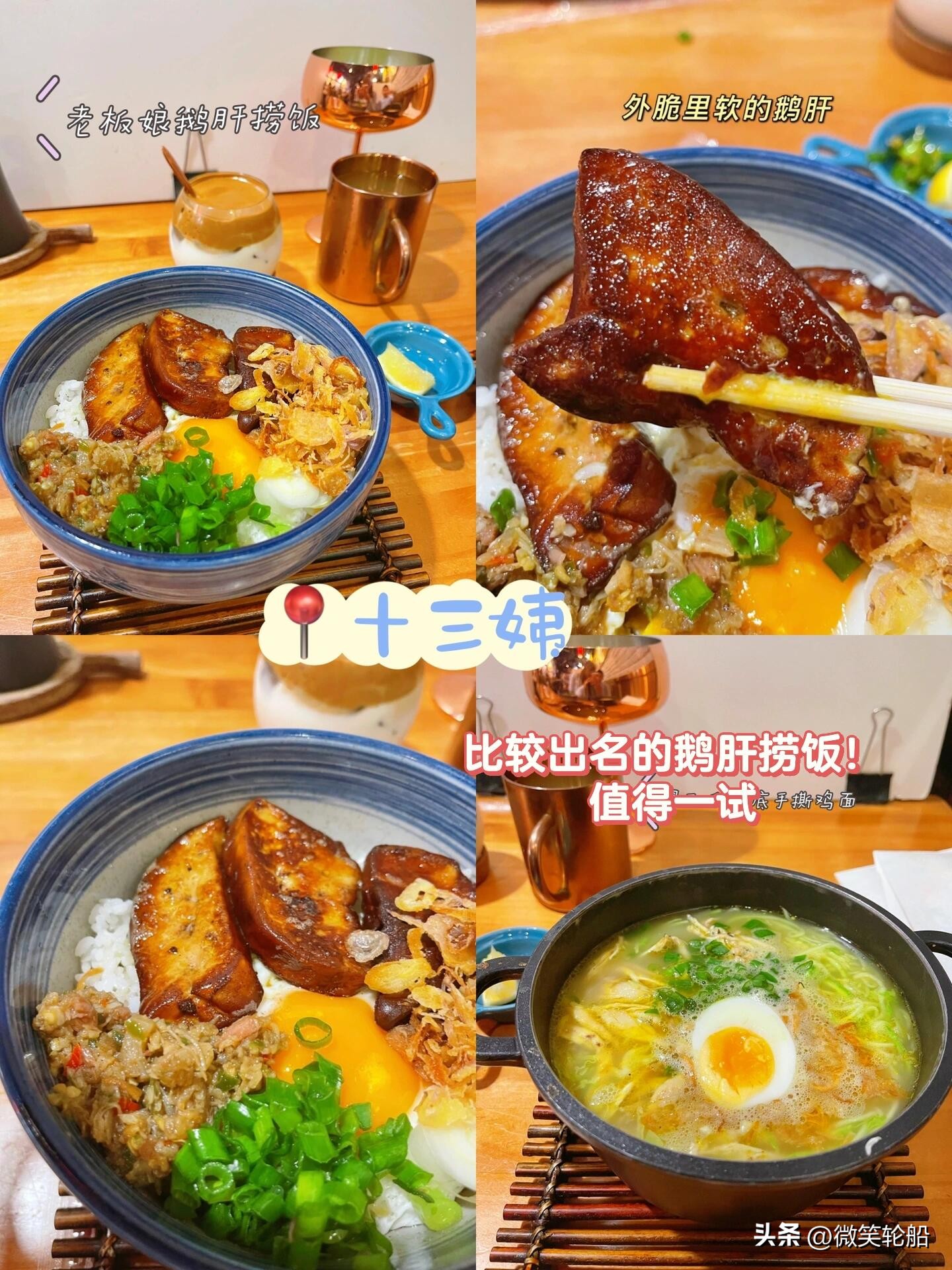 香港美食一日游攻略,香港美食攻略