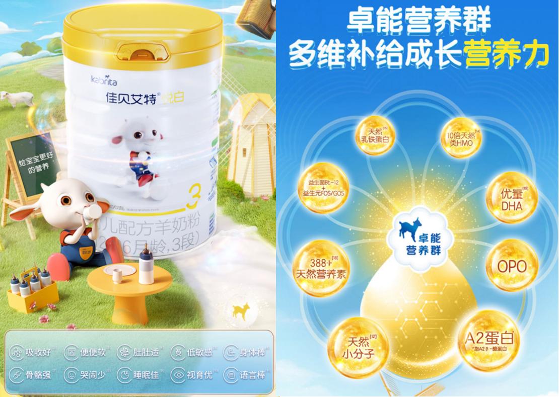 小众奶，爱你“孤身走暗巷”丨地域乳系列（二）