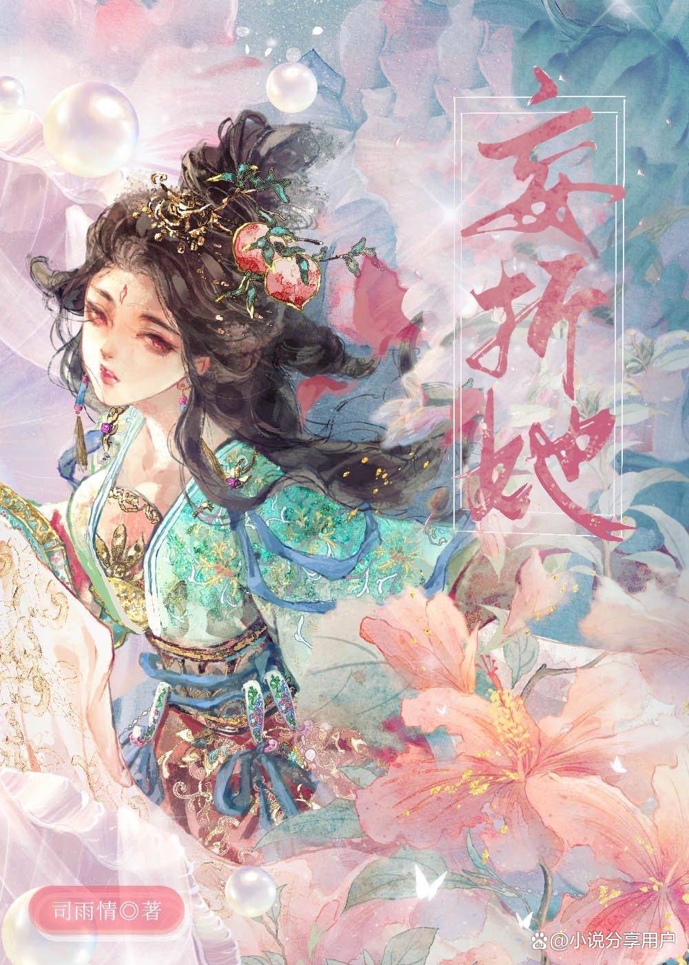 寮烘帹绯欐眽,寮烘帹5鏈硻姹夋枃