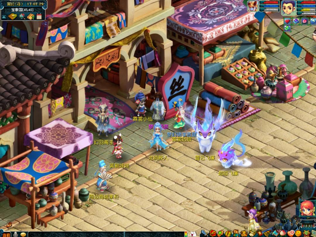 2021梦幻西游嘉年华锦衣,嘉年华锦衣祥瑞普通染色推荐