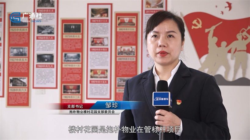 深圳电视台深圳直通车栏目,深圳直通车播出