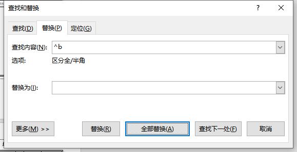邮件合并后如何分成单个文档,如何使用邮件合并自动填写姓名